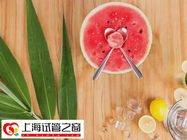 试管婴儿胚胎移植后要少吃西瓜，附三大影响说明(图1)